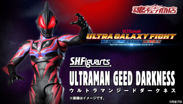 S.H.Figuarts Ultraman Geed Darkness