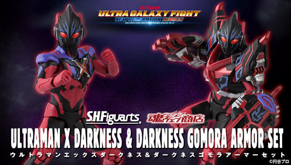 S.H.Figuarts Ultraman X Darkness & Darkness Gomorrah Armor Set