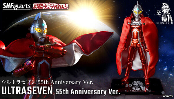 S.H.Figuarts Ultraman Ultra Seven 55th Anniversary Ver. Action Figure