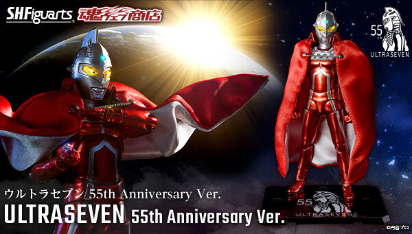 未開封 ウルトラセブン 55th Anniversary-