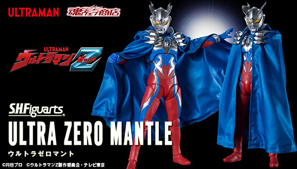 通販セール BANDAI - ウルトラヒーローシリーズ キャンペーン ...