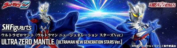 S.H.Figuarts Eg[}giEg} j[WFl[V X^[Y Ver.j