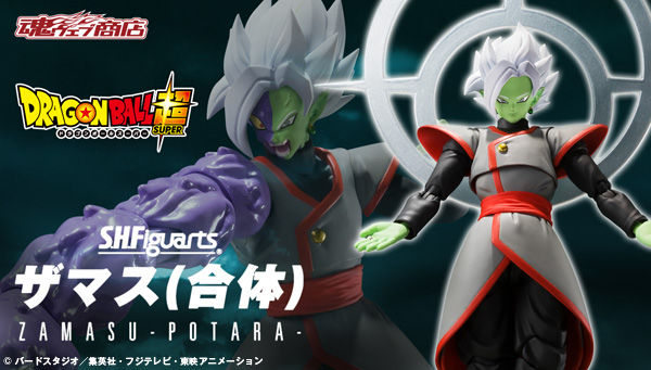 S H Figuarts ザマス 合体 ドラゴンボール超 趣味 コレクション バンダイナムコグループ公式通販サイト