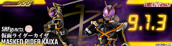 yI̔zS.H.Figuartsi^@j ʃC_[JCUy3F2026N6z