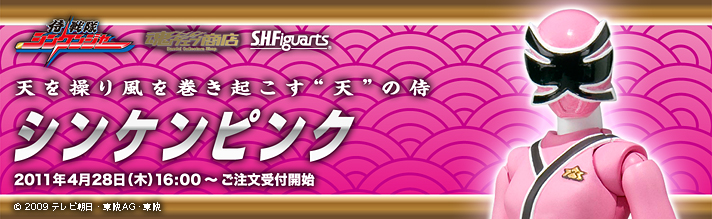 EFuX v~Ao_CX S.H.Figuarts VPsN