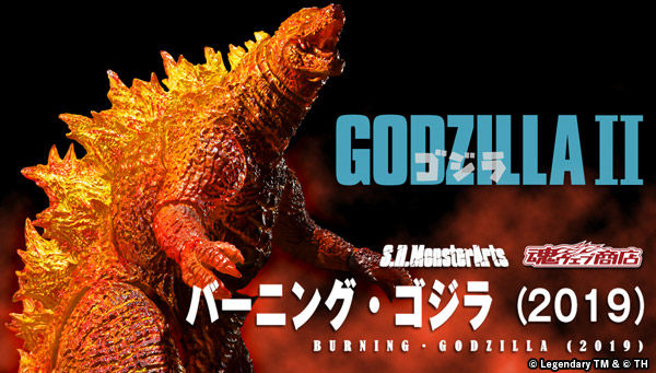 S.H.MonsterArts Burning Godzilla (2019) Action Figure - Kurama