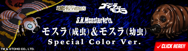 S.H.MonsterArts XijXicj Special Color Ver.