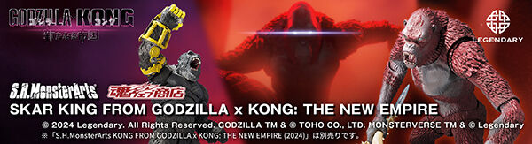 S.H.MonsterArts SKAR KING FROM GODZILLA ~ KONG: THE NEW EMPIRE