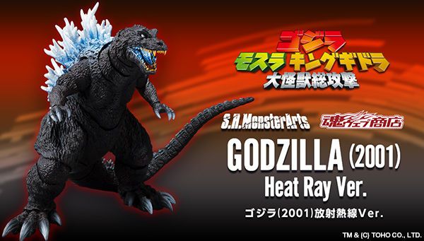 S.H.MonsterArts Godzilla (2001) Heat Ray Ver. - Kurama Toys OnLine