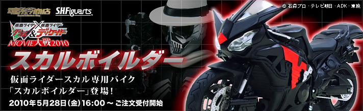 EFuX v~Ao_CX S.H.Figuarts XJ{C_[