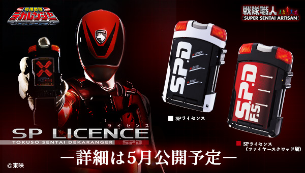 {fJW[ ϐg蒠 SPCZX