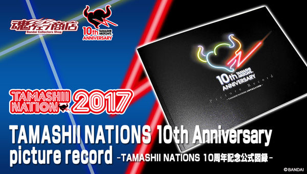 

EFuX v~Ao_CX 
y撅̔zTAMASHII NATIONS 10th Anniversary picture record

