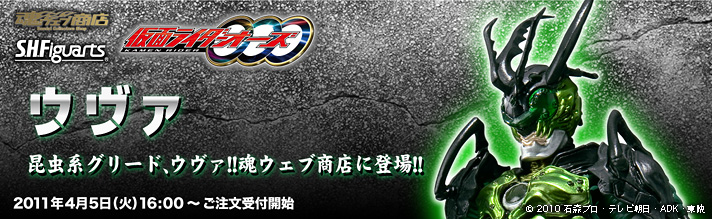 EFuX v~Ao_CX S.H.Figuarts E@