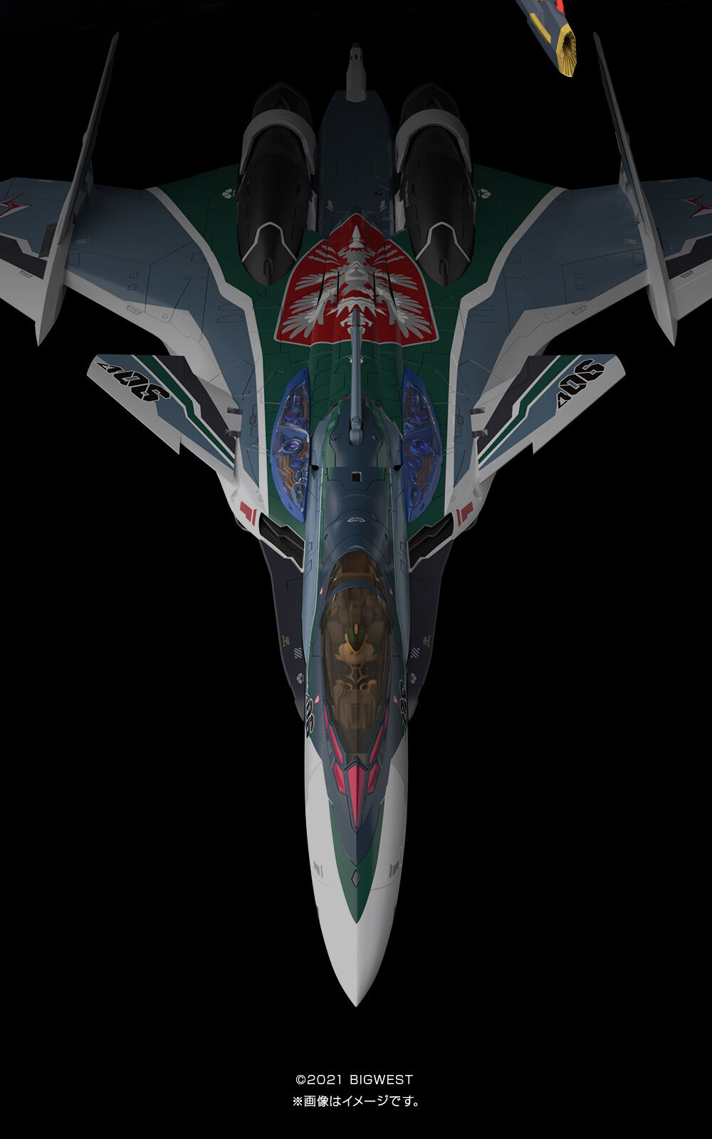 DX超合金 劇場版 VF-31AX カイロスプラス(ボーグ・コンファールト機 