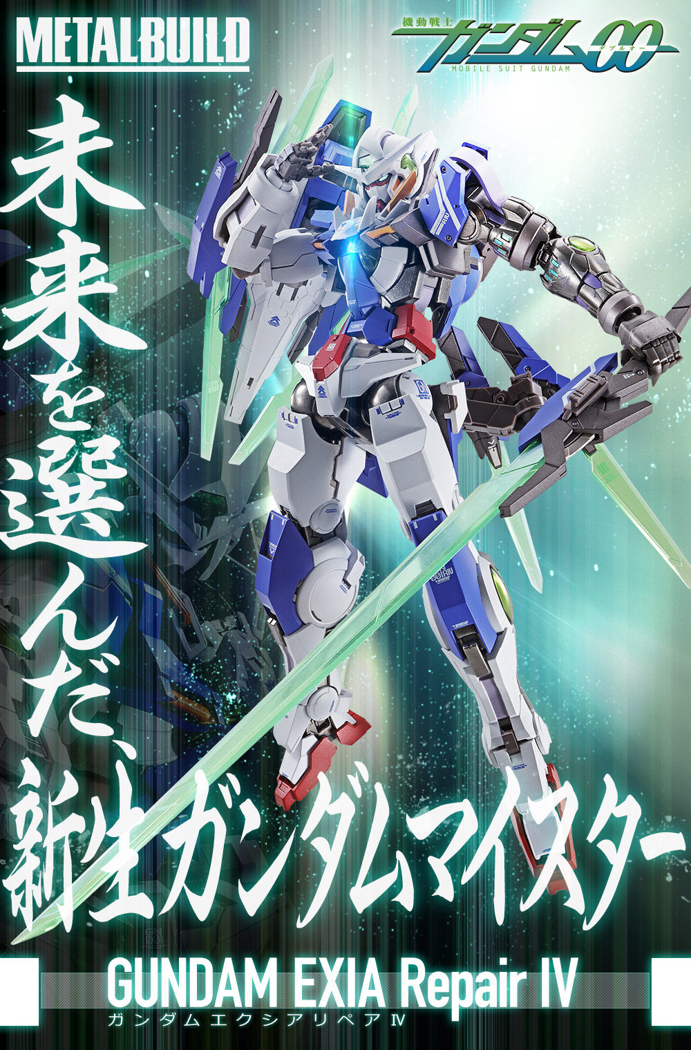 Metal Build ガンダムエクシアリペアiv 機動戦士ガンダム００ ダブルオー 趣味 コレクション バンダイナムコグループ公式通販サイト