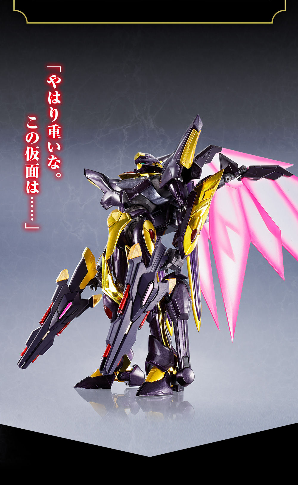 先着販売】METAL ROBOT魂 ＜SIDE KMF＞ ランスロット・アルビオンゼロ ...