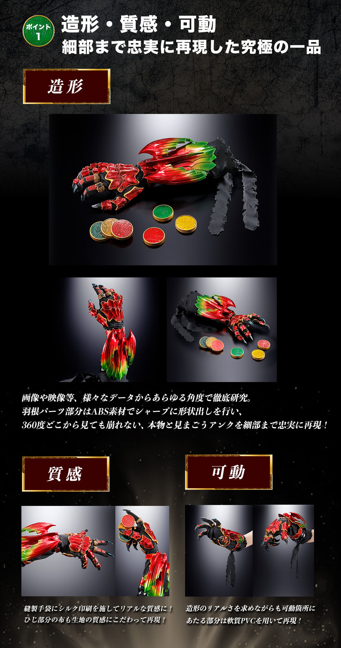 ネイビーシー お値下げ【新品未開封】仮面ライダーオーズ 魂Lab ANKH