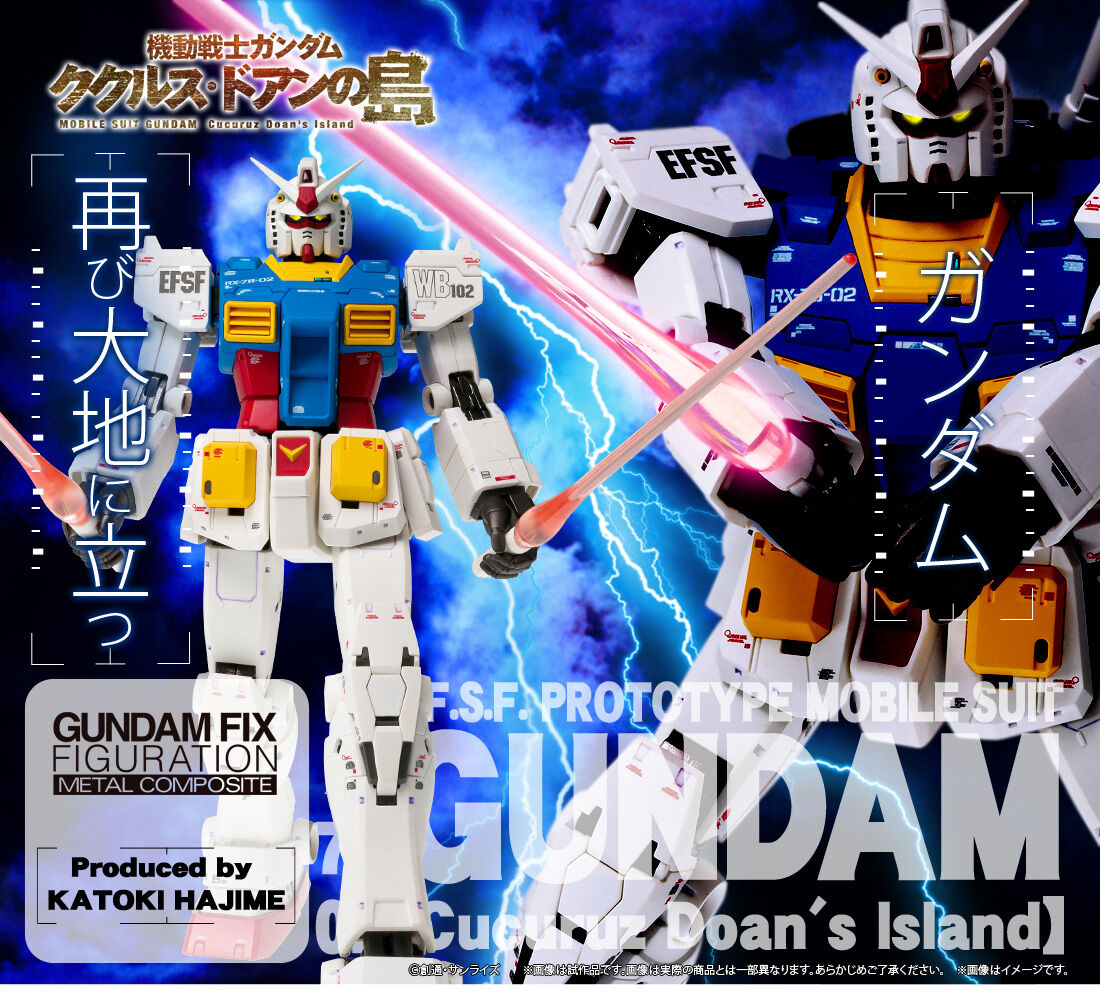 Gundam Fix Figuration Metal Composite #1026 RX-78-02 Gundam(Cucuruz Doan’s Island)