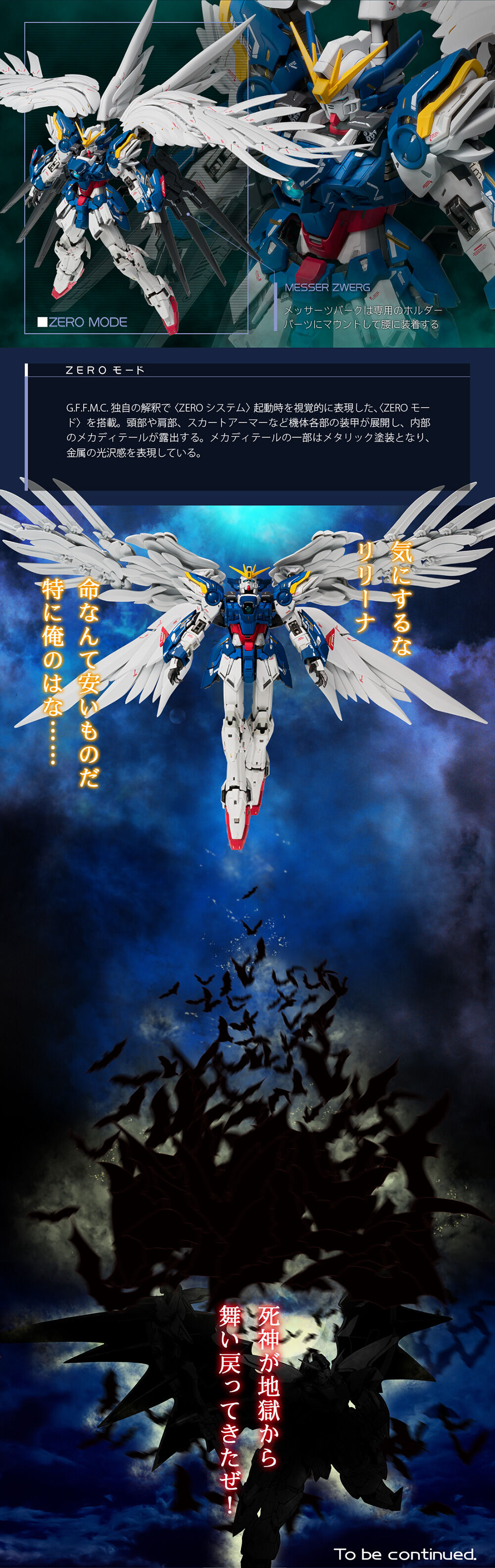 Gundam Fix Figuration Metal Composite #1028 XXXG-00W0 Wing Gundam Zero(Endless Waltz)(Noble Color)