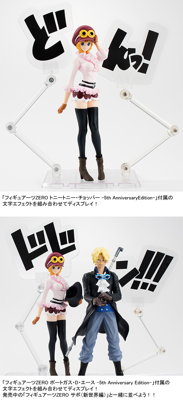 フィギュアーツZERO コアラ | ONE PIECE（ワンピース） フィギュア・プラモデル・プラキット | アニメグッズ  ・おもちゃならプレミアムバンダイ｜バンダイナムコグループの公式通販サイト