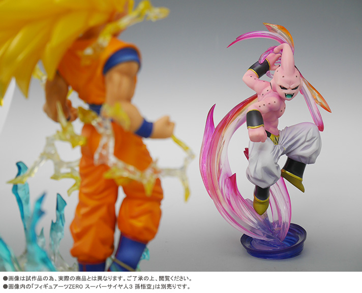 フィギュアーツZERO EX 魔人ブウ ドラゴンボールZ◇新品Ss【即納】+