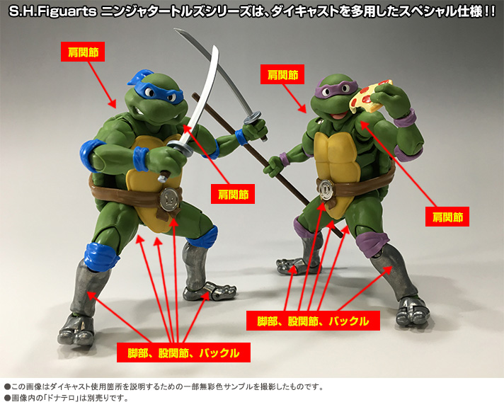 Teenage Mutant Ninja Turtles ドナテロ 約150mm PVCA 