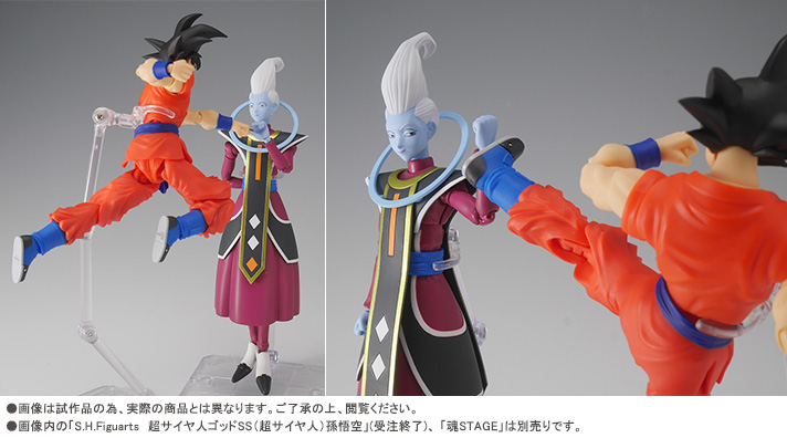 S H Figuarts ウイス ドラゴンボールシリーズ 趣味 コレクション プレミアムバンダイ公式通販