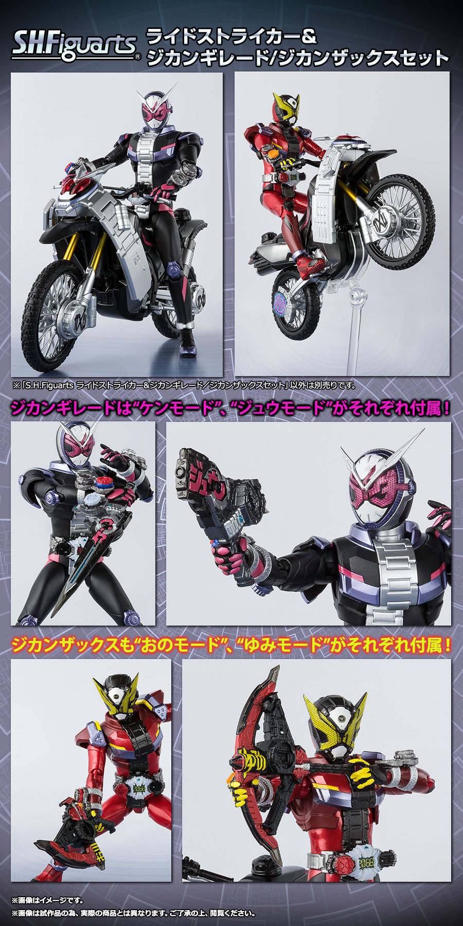 S.H.フィギュアーツ マシンディケイダー 仮面ライダー ディケイド Figuarts バイク フィギュア - フィギュア