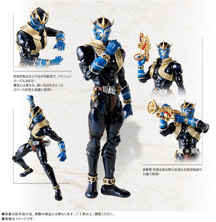 S.H.Figuarts 真骨彫製法 仮面ライダー威吹鬼◇新品Ss-