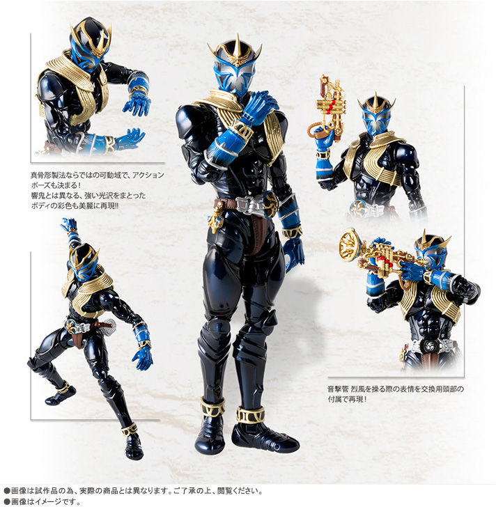 魂ウェブ商店限定 S.H.Figuarts(フィギュアーツ) 真骨彫製法 仮面ライダー威吹鬼 仮面ライダー響鬼 完成品 可動フィギュア バンダイ商品形態