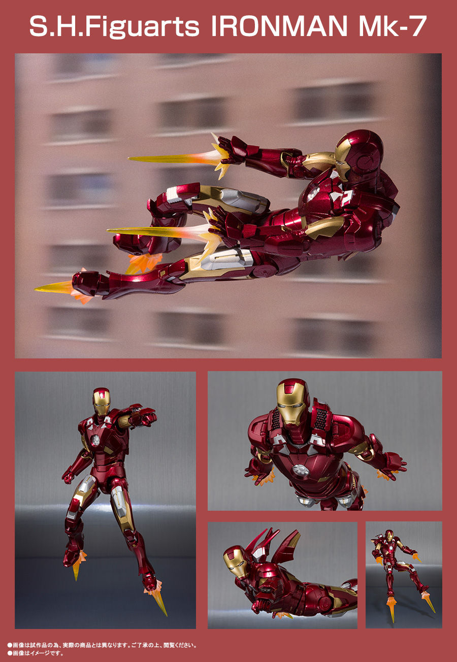 S.H.Figuarts アイアンマン マーク7 | MARVEL（マーベル） フィギュア