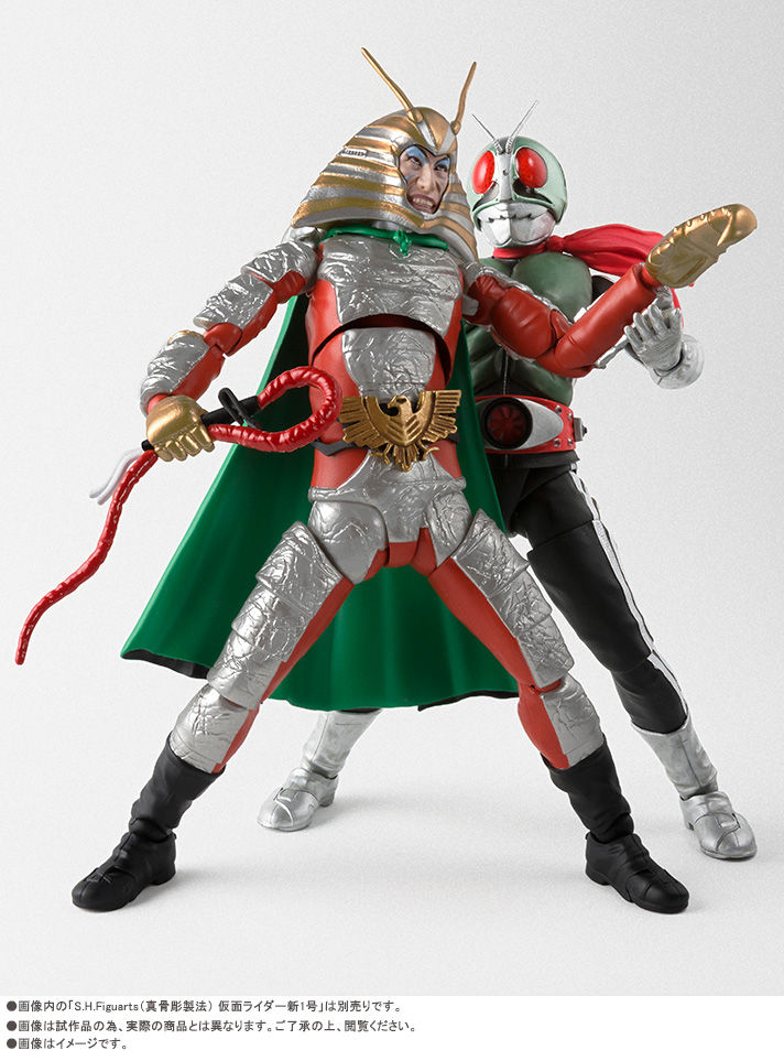 S.H.Figuarts 仮面ライダー 地獄大使-