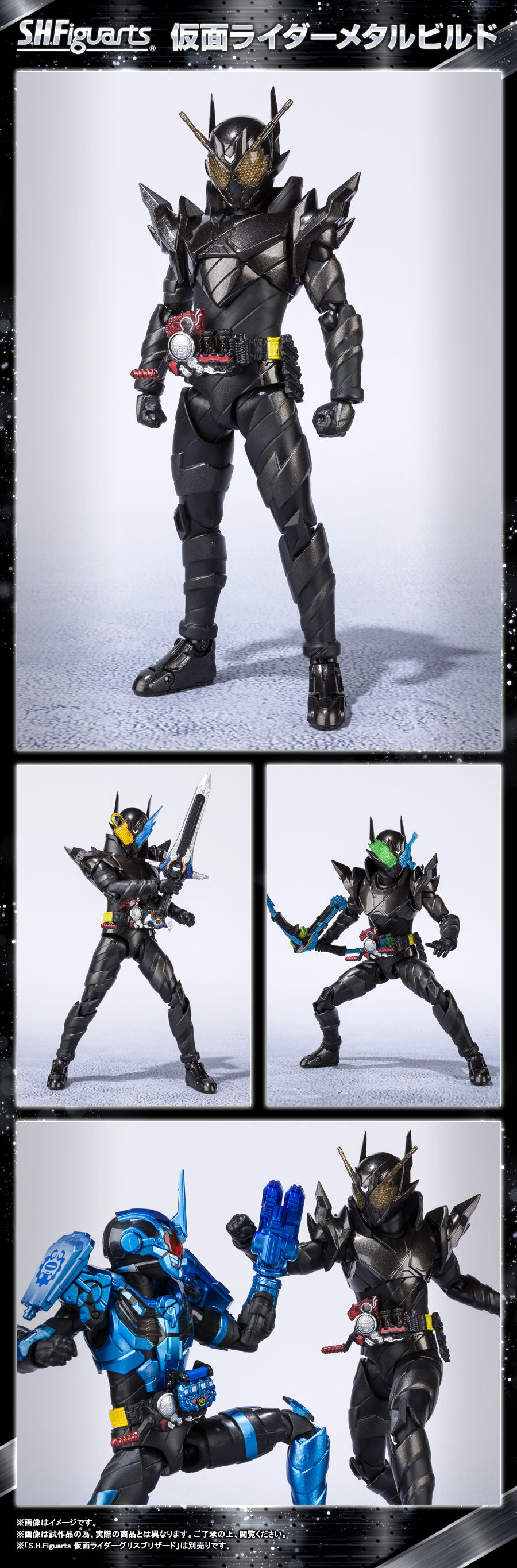 プレミアムバンダイ S.H.Figuarts 仮面ライダーメタルビルド 新品