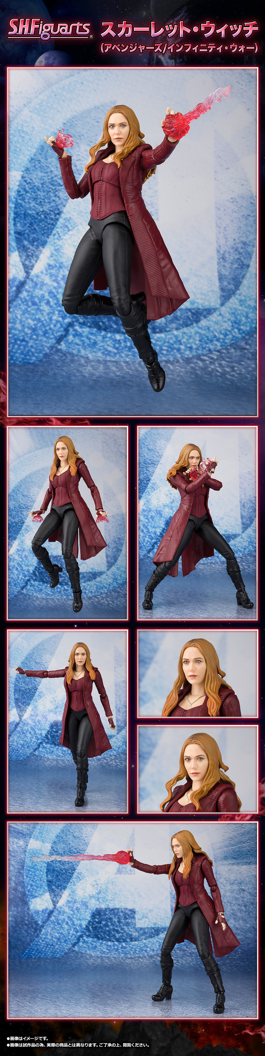 S.H.Figuarts Scarlet Witch (Avengers: Infinity War) Action Figure