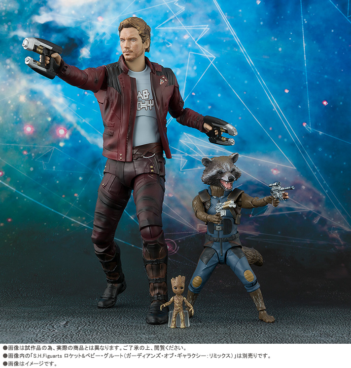 S H Figuarts スター ロード ガーディアンズ オブ ギャラクシー リミックス Marvel マーベル 趣味 コレクション プレミアムバンダイ公式通販