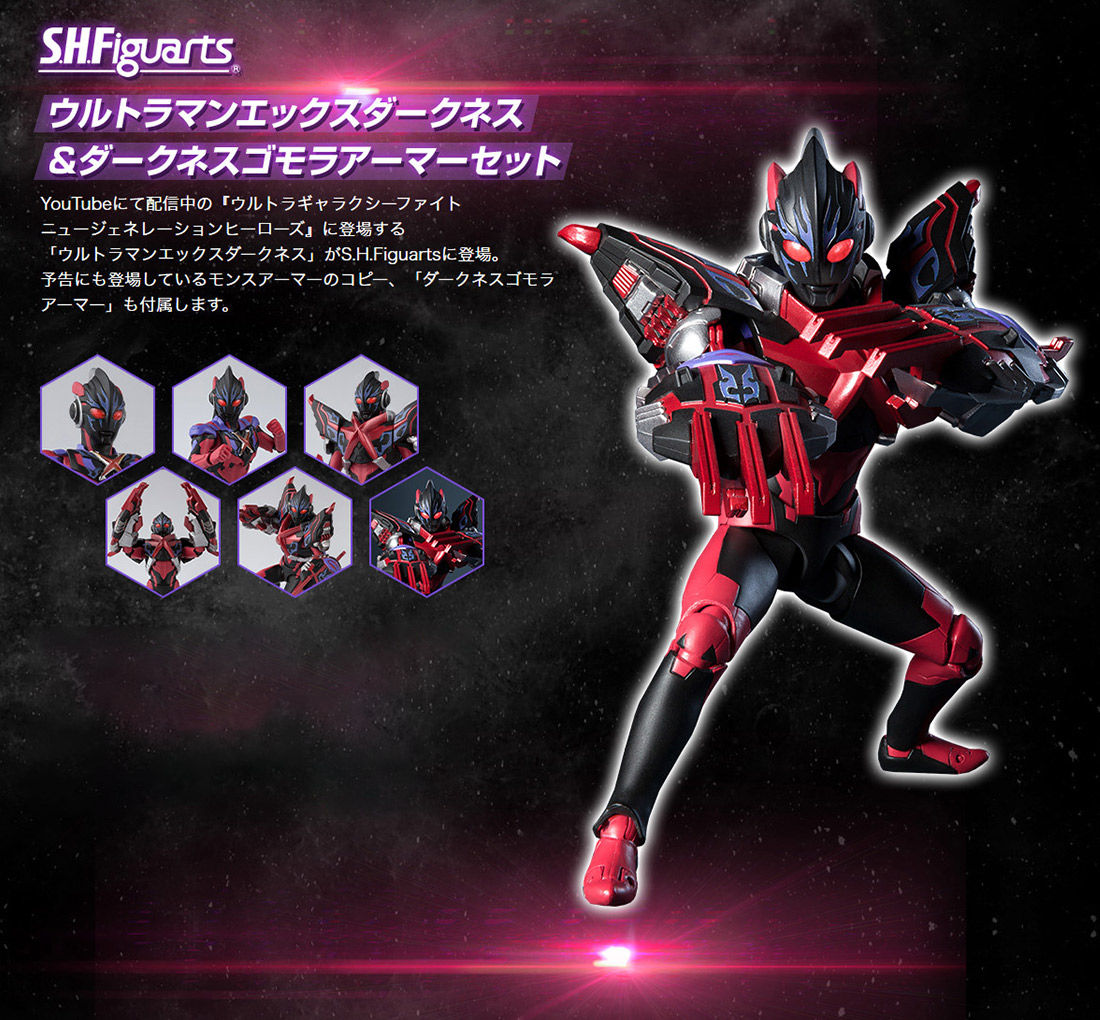 S.H.Figuarts Ultraman X Darkness & Darkness Gomora Armor Set