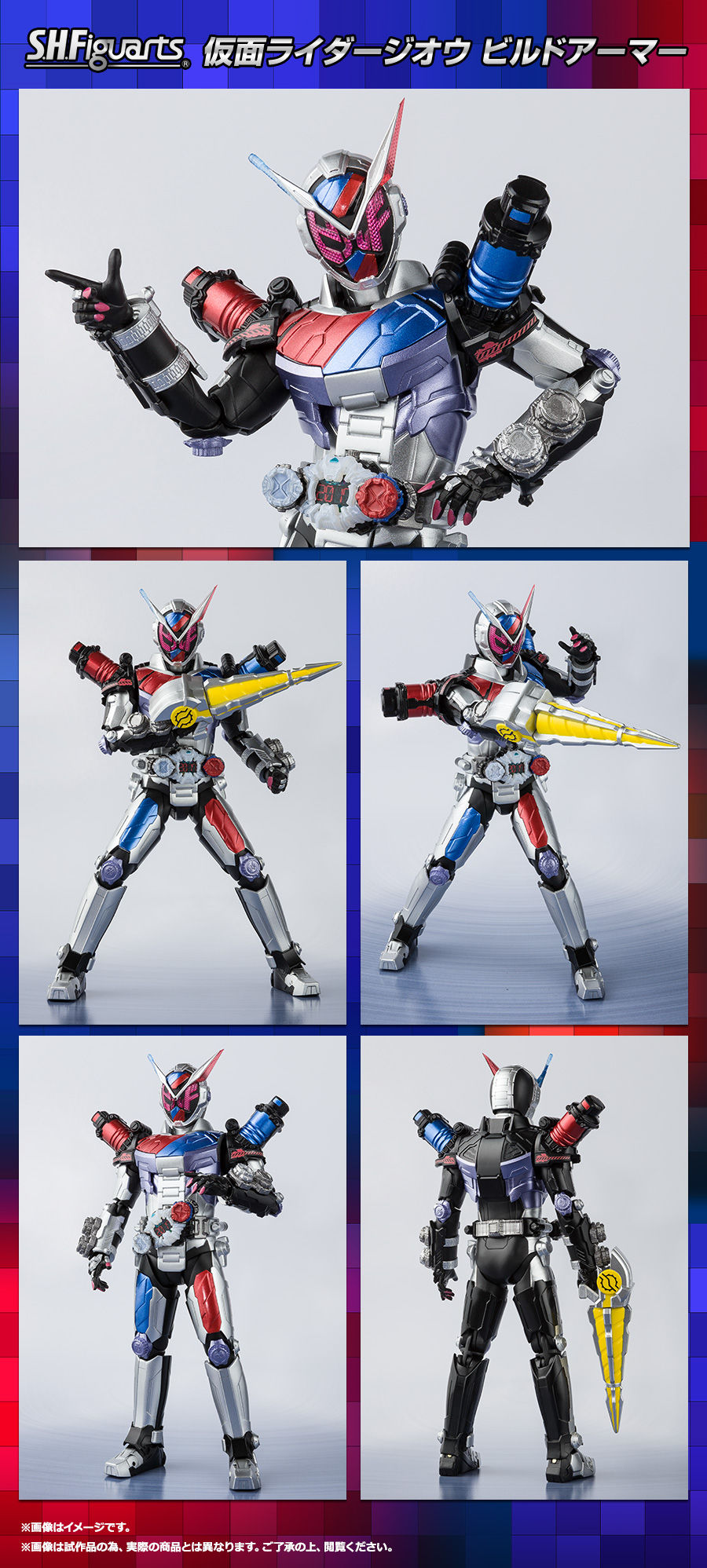 仮面ライダージオウ」が初めてレジェンドライダーのアーマーをまとった