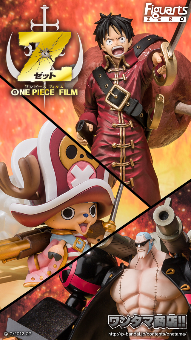 フィギュアーツZERO ONE PIECE FILM Z 決戦服Ver.セット（ルフィ 