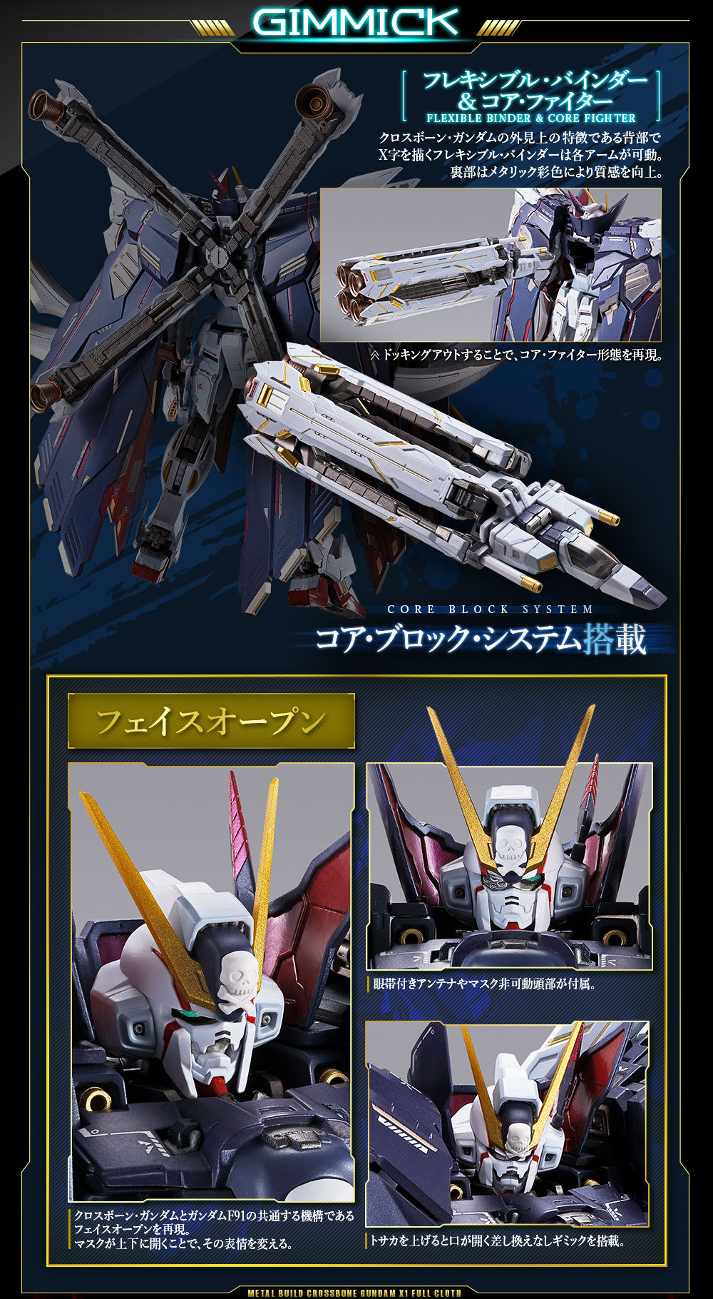 Metal Build XM-X1(F97) Crossbone Gundam X-1 Full Cloth