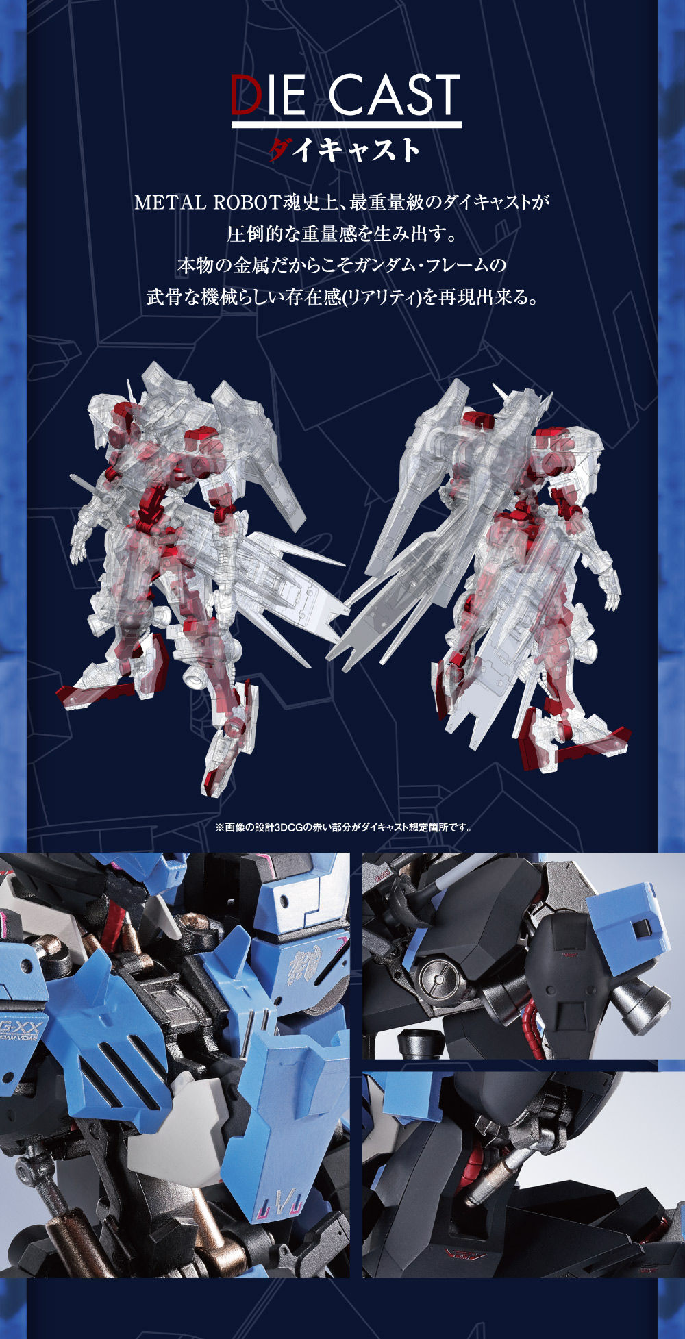 【保証半額】開封品 METAL ROBOT魂 ガンダム ヴィダール 機動戦士ガンダム 鉄血のオルフェンズ 魂ウェブ プレミアム バンダイ 超合金 その他