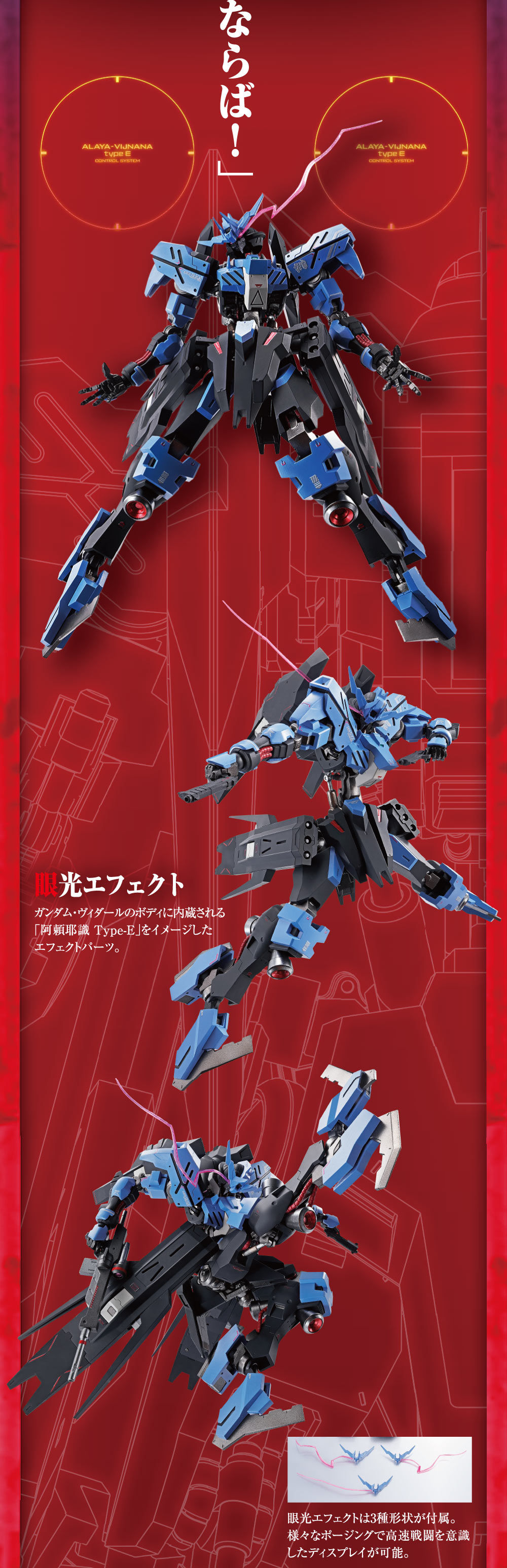 11,280円METAL ROBOT魂 ＜SIDE MS＞ ガンダムヴィダール　新品未開封