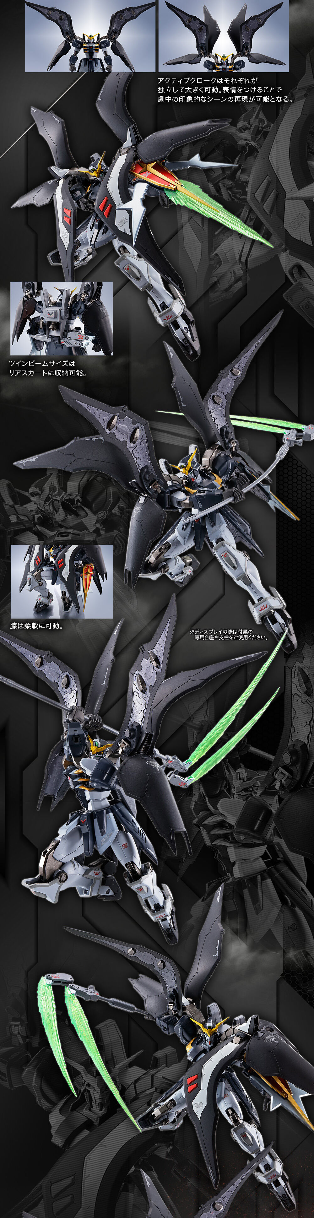 Metal Robot Spirits(Side MS) XXXG-01D2 Gundam Deathscythe Hell