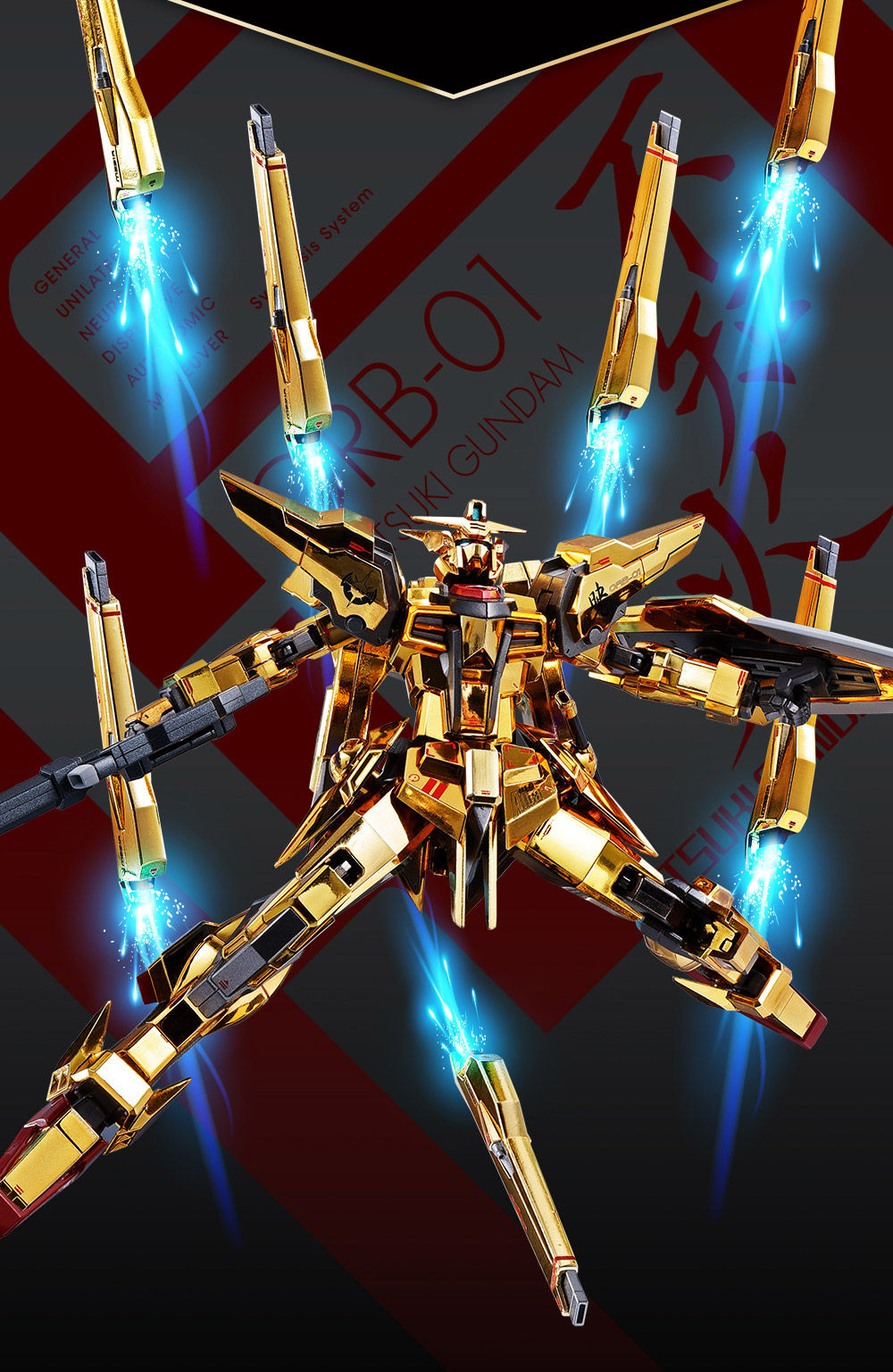 Metal Robot魂 Side Ms アカツキガンダム シラヌイ装備 機動戦士ガンダムseed Destiny 趣味 コレクション バンダイナムコグループ公式通販サイト