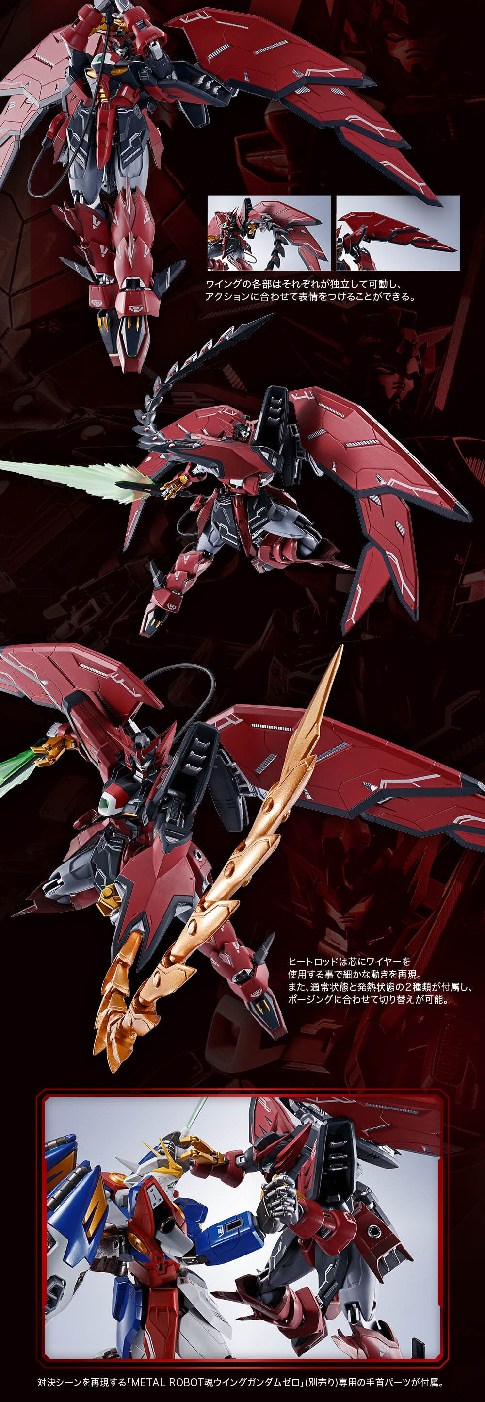 Metal Robot Spirits(Side MS) OZ-13MS Gundam Epyon