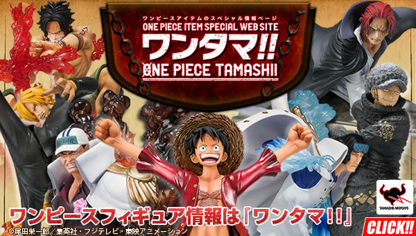 フィギュアーツZERO セニョール・ピンク 『ONE PIECE』(魂ウェブ商…-