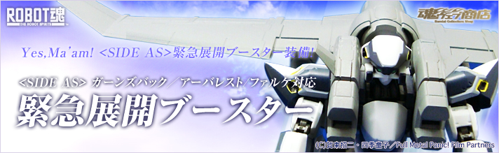 EFuX v~Ao_CX ROBOT SIDE ASK[YobN/A[oXg/t@PΉً}WJu[X^[
