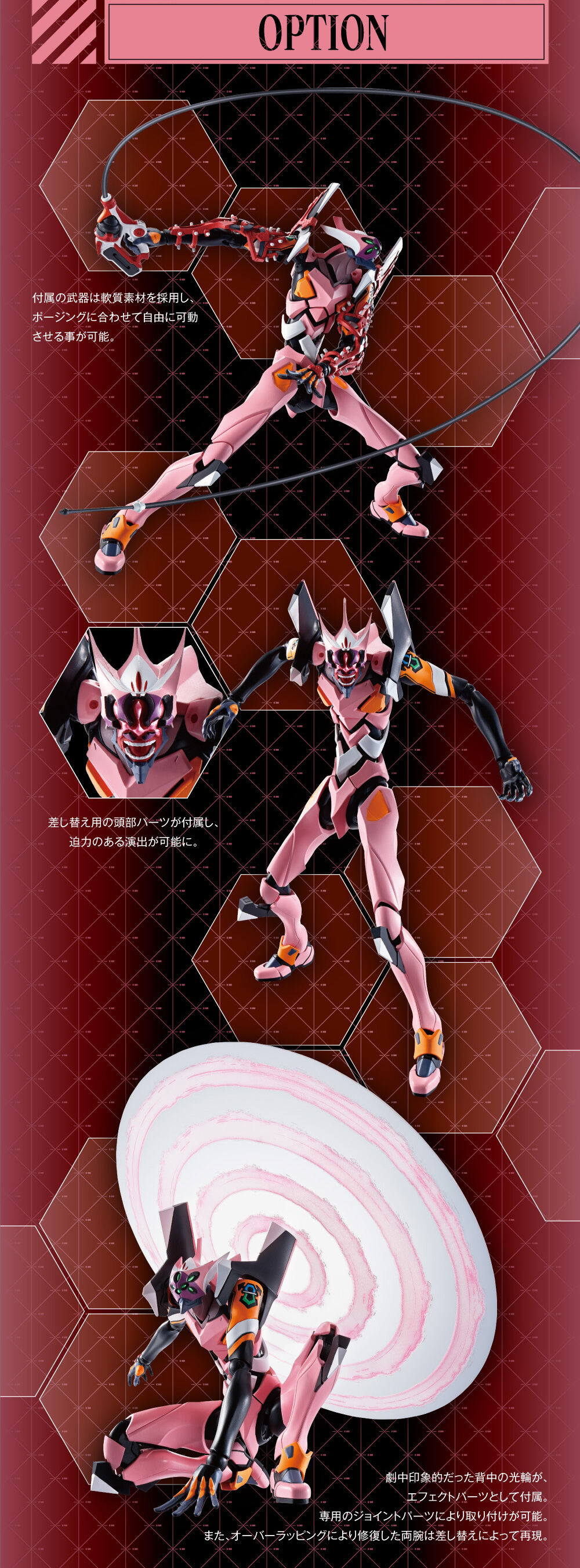 Robot Spirits(Side EVA) R-SP Multipurpose Humanoid Decisive Weapon,Artificial Human Evangelion Production Model Custom Type-08γ