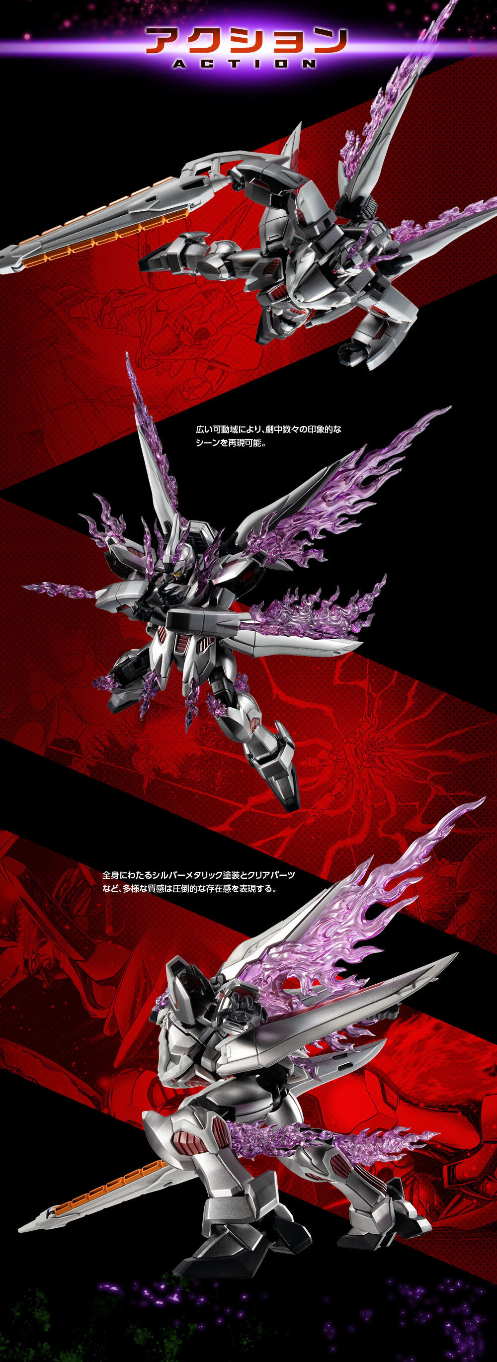 Robot Spirits(Side MS) R-SP XM-XX Ghost Gundam