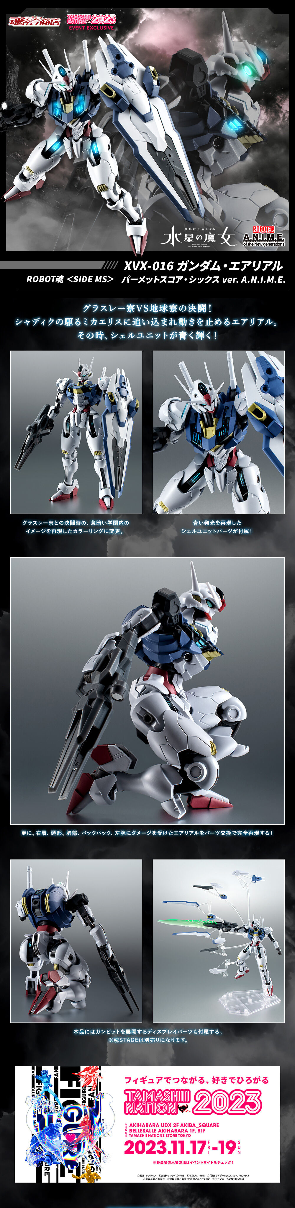 Mobile Suit Gundam XVX-016 Gundam Aerial Gundam Universe figure, Bandai-Tamashii Nations