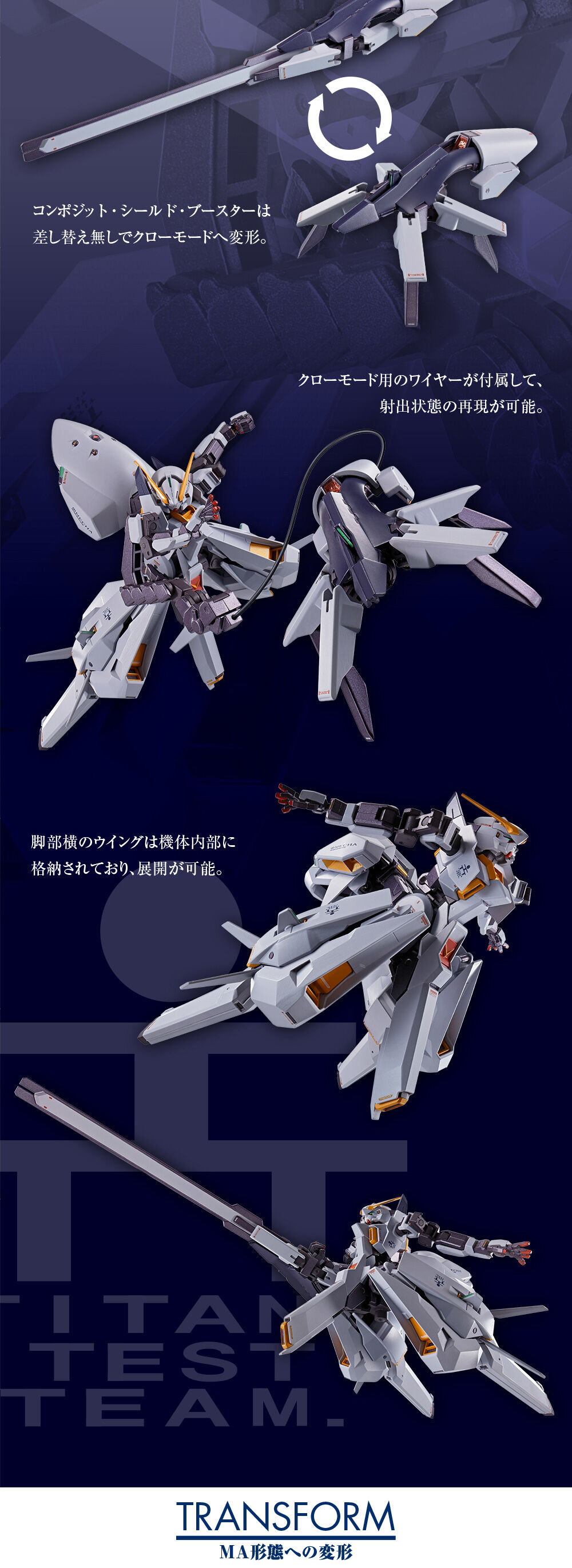 Metal Robot Spirits(Side MS) RX-124 Gundam TR-6[Wondwart]